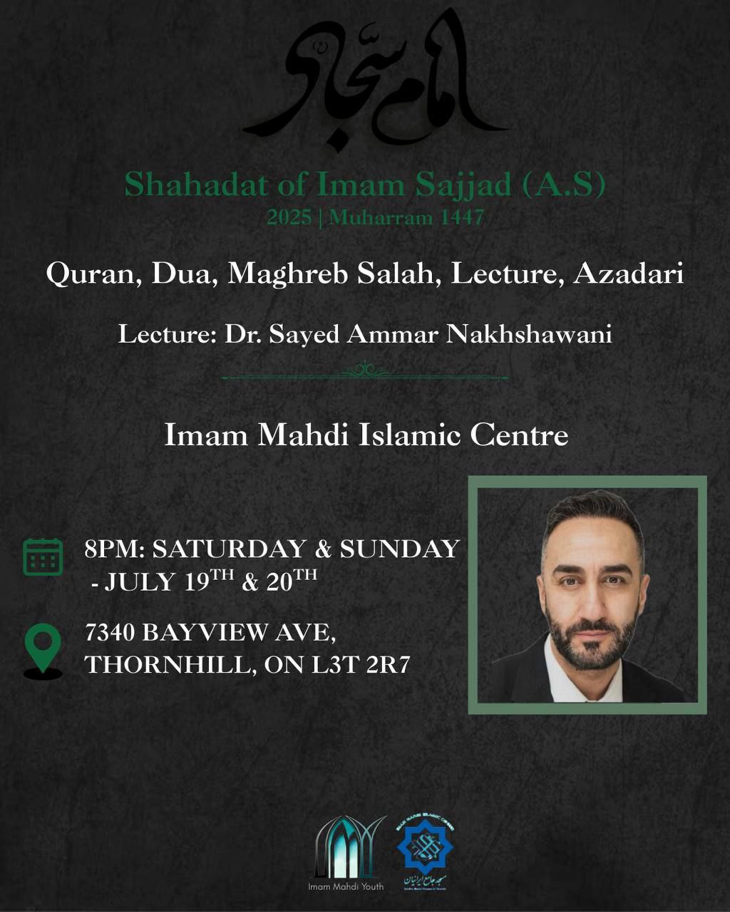 Imam Sajjad Commemoration Event